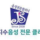 신동아클리닉 이미지