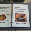 괜찮은정미소김밥