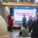 출동 마임소방관 이미지