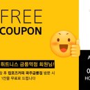 컴포즈커피파주금릉점