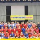 광주광역시삼보연맹