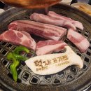 덕재고기집