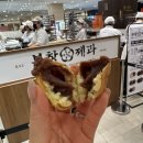 울엄마호두과자 이미지
