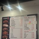 효성닭갈비 | 인천닭갈비 철판 닭갈비 홍 다녀온 후기 효성동맛집