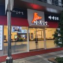 마녀김밥서울대입구역점