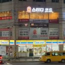 스터디매니저학원 네이버블로그