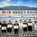 이유환 4관왕…사대부고 사격부, 경찰청장기 제패 이미지