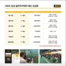 삼성골프 이미지