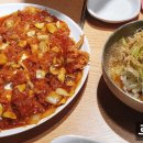 뚱보아저씨공주점 네이버블로그