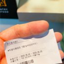 비발디세탁소 | 오션월드숙소 대명 비발디파크 소노벨 패밀리스위트 쉐프스키친 부대시설 소개