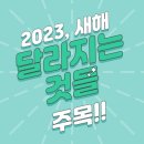 통일밧데리 이미지
