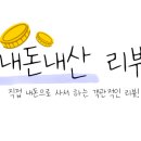 미진축산 구미인동점 이미지