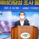 삼동3호 이미지