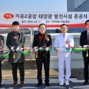(주)하림 제2공장 이미지