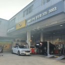 르노삼성자동차서비스 장유점 이미지