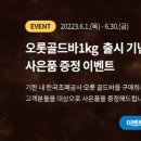 아미우체국 네이버블로그