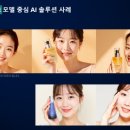 브릭