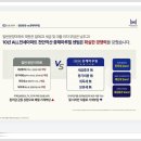 삼은초등학교 병설유치원 이미지