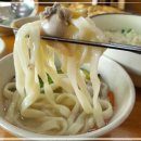 손칼국수집