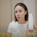 (예쁜피부) 꿀 피부 대명사 아이비의 내돈내산 N통째 쓰는 뷰티 젱여탬 공개 7 이미지