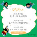 노리논술교습소