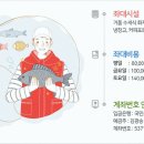 송석낚시터 이미지