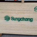 (주)영일우드 이미지