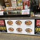 땅스부대찌개초량
