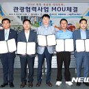 동아고속관광㈜ 이미지