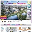 (주)한스코