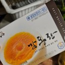 지에스더프레시 송도더스카이점