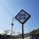 드로잉정거장 이미지