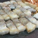 황돈돌미나리생삼겹