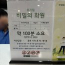 [뮤지컬]20240914 비밀의화원/힐링