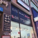우쿠야 올떡 이미지