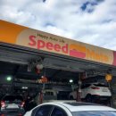 스피드메이트 김천부곡점 이미지