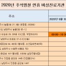 해나무키즈앤어르신한의원 이미지