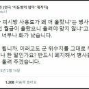 모텔비 이미지