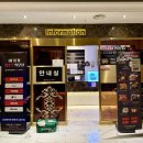 호텔 여행 | 대전 여행 벨레자호텔 후기 성심당 근처 가성비 호텔 추천