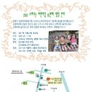 소리나는어린이집 이미지