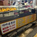 대해시장 가마솥옛날통닭