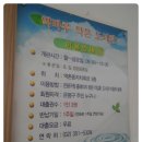 역마루 작은도서관 (역촌동 주민센터) 이미지