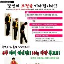 헬스 119 이미지