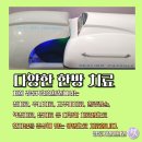 강동가인한의원 이미지