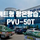 (주)귀뚜라미범양냉방 이미지