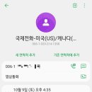 윙스잉글리쉬학원 | skyeng 키즈 어린이 온라인 원어민 화상영어 무료체험 후기 공유해요