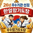 인성이와태지