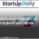 플랜아이