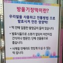 복사골식품 네이버블로그
