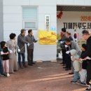 지혜로작은도서관 이미지